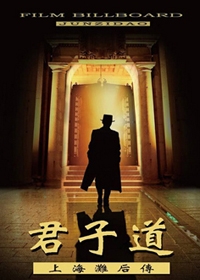 比花还美！高圆圆独自推行箱获粉丝送花