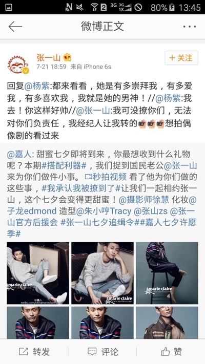 同样是演小雪 杨紫红到家喻户晓 她却被遗忘