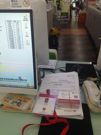 曝毕福剑离职央视入王利芬公司 同事不知