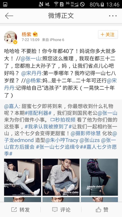 同样是演小雪 杨紫红到家喻户晓 她却被遗忘