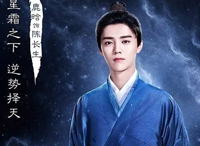 择天记电视剧在哪个台播