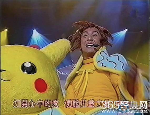 陈浩民17年前唱宠物小精灵 旧照被翻出