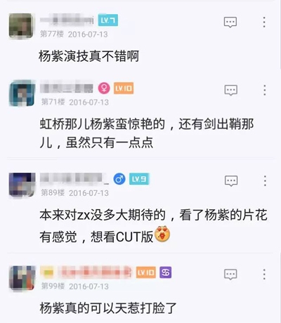 同样是演小雪 杨紫红到家喻户晓 她却被遗忘
