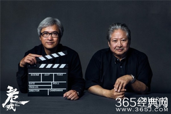 危城曝双雄特辑 刘青云古天乐彭于晏对决