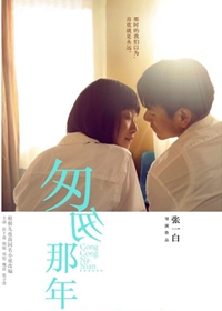 陈赫与邓超打篮球 趁机打了一下超哥屁股