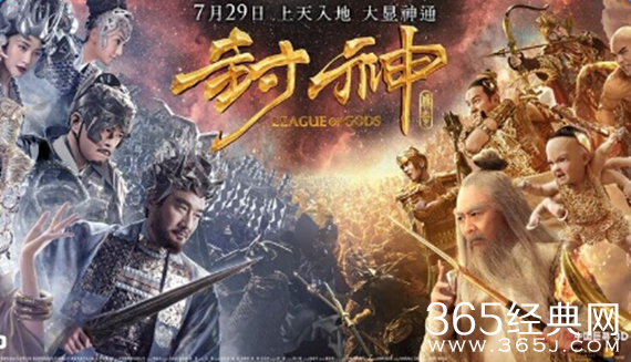 封神传奇BD国语高清视频资源迅雷BT种子下载