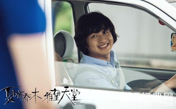 夏有乔木曝新预告 包贝尔张瑶秀真爱