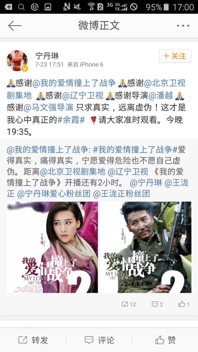 同样是演小雪 杨紫红到家喻户晓 她却被遗忘