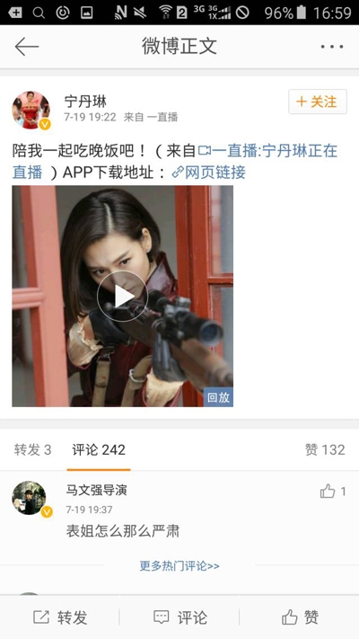 同样是演小雪 杨紫红到家喻户晓 她却被遗忘