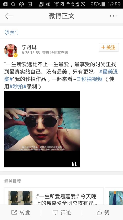 同样是演小雪 杨紫红到家喻户晓 她却被遗忘