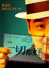 陈赫与邓超打篮球 趁机打了一下超哥屁股