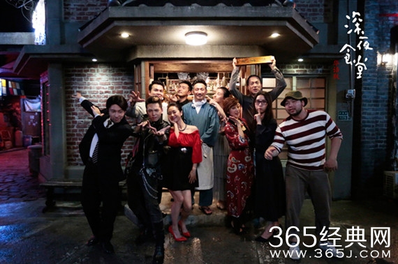 深夜食堂杀青 黄磊领衔豪华全阵容