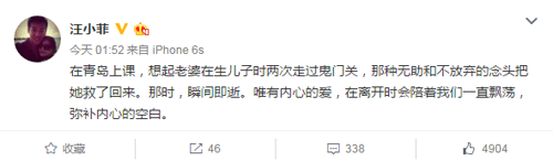 大S生儿子两过鬼门关 汪小菲深夜狂感慨连连发文