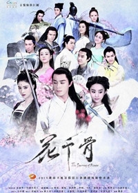 霍建华林心如大婚 闺蜜团众星云集送祝福