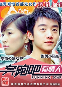 大家都在盼着《爱情公寓5》 可还有人记得她