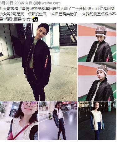 大家都在盼着《爱情公寓5》 可还有人记得她