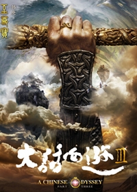 林志玲喊话陈冠希：要学会懂礼貌