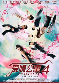 大家都在盼着《爱情公寓5》 可还有人记得她