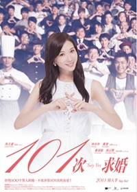 林志玲喊话陈冠希：要学会懂礼貌