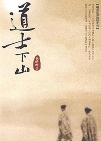 林志玲喊话陈冠希：要学会懂礼貌