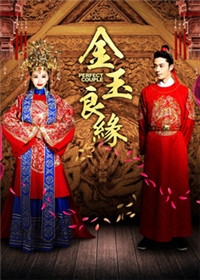 霍建华林心如大婚 闺蜜团众星云集送祝福