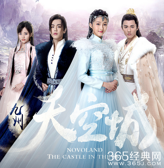 九州天空城风天逸为什么要娶雪飞霜