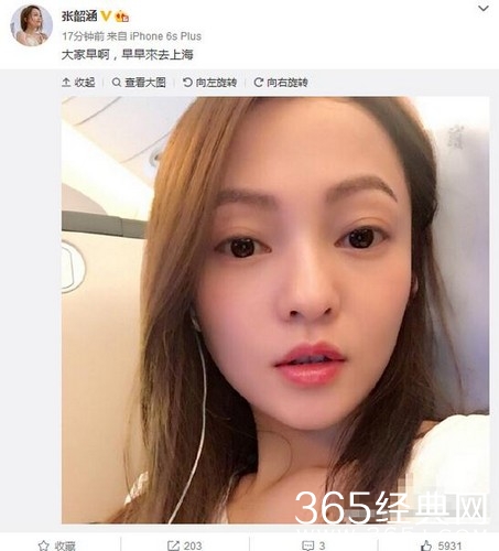 张韶涵晒磨皮自拍 网友吐槽网红脸