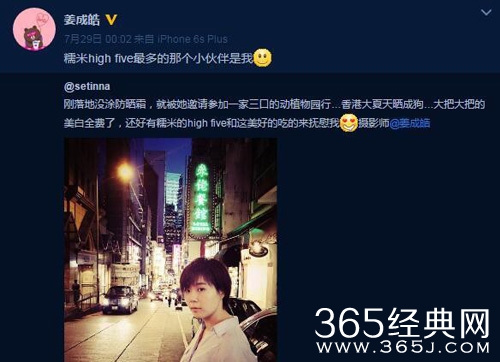 杨幂被曝一家三口游动植物园 2岁小糯米会击掌