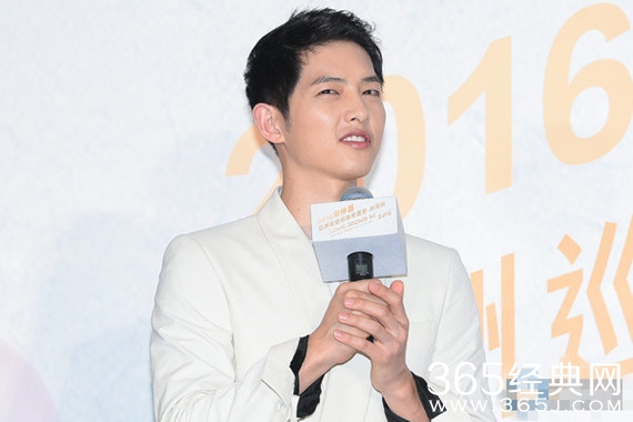 宋仲基粉丝会负责人承认吞公款 称无法还钱