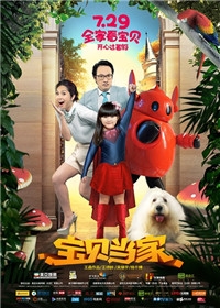 绝地逃亡破7亿大关 蝉联内地周票房冠军