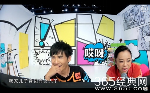 大张伟首认恋情 黄绮珊惊讶：儿子身边有人了