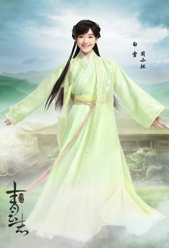 青云志白雪第几集出场