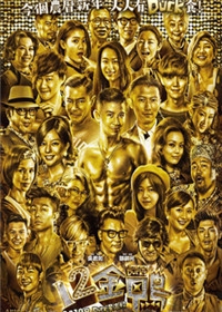 谢霆锋亲自下厨贺谢贤80大寿 网友赞孝顺