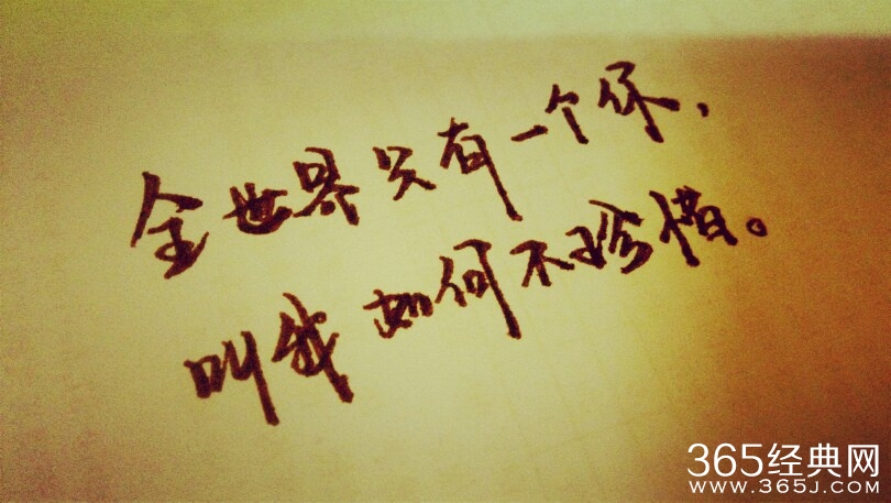 有关闺蜜间的句子、写给闺蜜的唯美句子