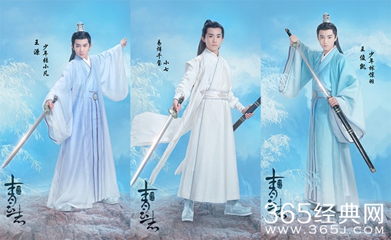 诛仙青云志TFBOYS第几集出场 王源王俊凯演的谁