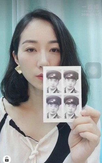 韩雪自曝部队大院生活 晒爷爷年轻帅照