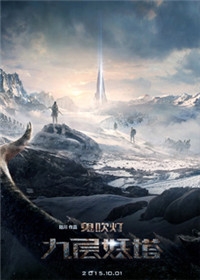 唐嫣现身时尚盛典领奖 女神造型尽显典雅