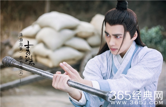 诛仙青云志首播收视率是多少