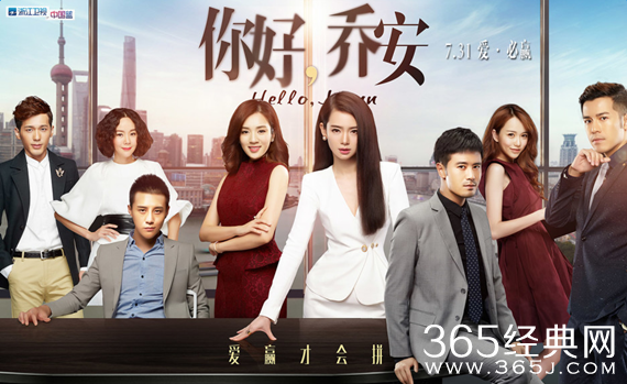 你好乔安片尾曲是什么