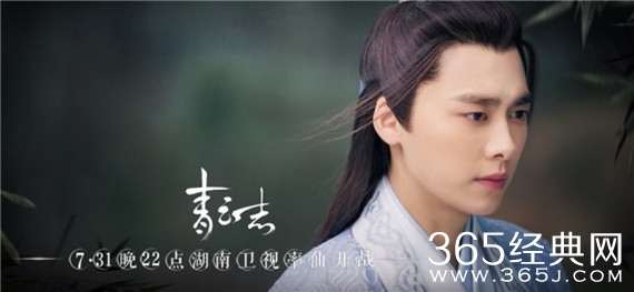 电视剧界的活久见 《诛仙》一周2集播到明年