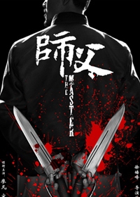 宋佳晒短发炫酷新造型 网友：差点看成鹿晗