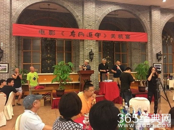 袁和平《奇门遁甲》杀青 徐克助阵周冬雨等亮相