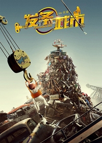 王鸥出席颁奖礼秀长腿美背 获“梦想飞扬人物”