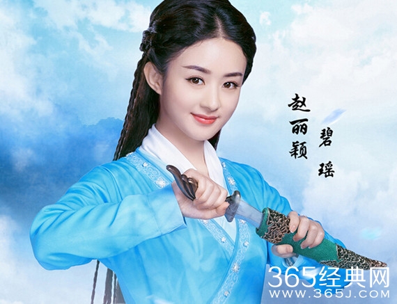 诛仙青云志大结局怎样 诛仙青云志各人物结局预测