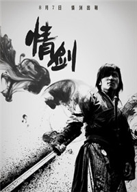 谢霆锋亲自下厨贺谢贤80大寿 网友赞孝顺