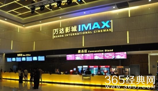 万达院线中止重大资产重组 不排除重启