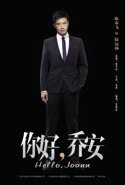 陈亦飞变霸道总裁自带“苏” 上演最强撩妹季