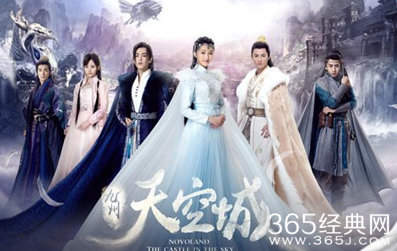 九州天空城的插曲是什么