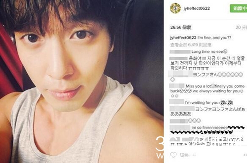 郑容和沉默37天发声 谈内线交易风波：我很好