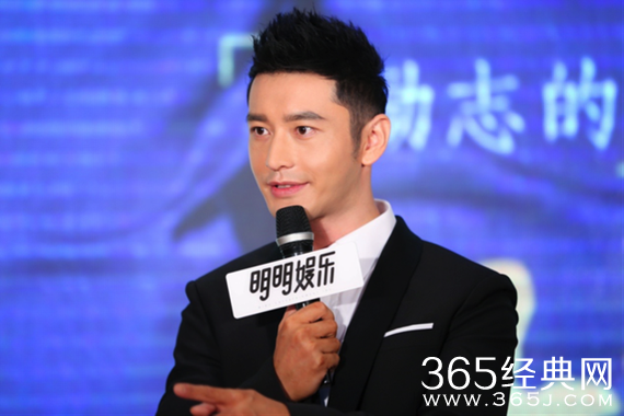 黄晓明热衷投资：希望不当演员也能养家人